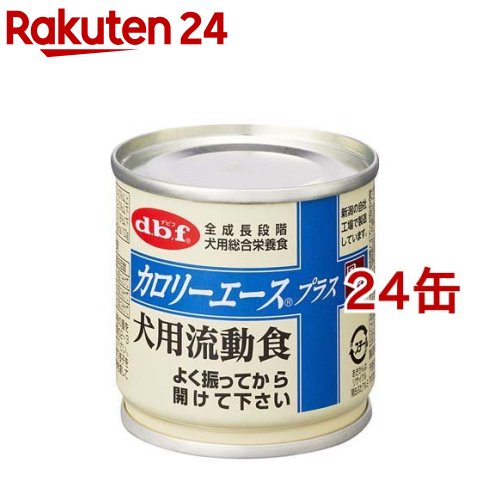 デビフ カロリーエース プラス 犬用流動食(85g*24缶セット)