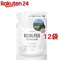 サロンスタイル ビオリス ボタニカル コンディショナー スムース＆スリーク つめかえ(340ml*12袋セット)【ビオリス】