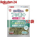 ゴン太の歯磨き専用ガム フッ素プラス カット・低脂肪 クロロフィル(150g*12袋セット)