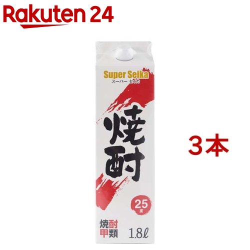 スーパーセイカ 25度(1800ml*3本セット)