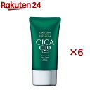コエンリッチ ザ プレミアム 薬用CICAリペア ハンドクリーム(60g×6セット)【コエンリッチQ10】