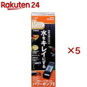 デュアルクリーンフリー DC-4560(5セット)