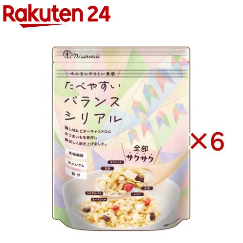 日食 たべやすいバランスシリアル(190g×6セット)