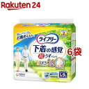 ライフリー超うす型下着感覚パンツ2回L 介護用おむつ(9枚入*6袋セット)【ライフリー 中度アウター】