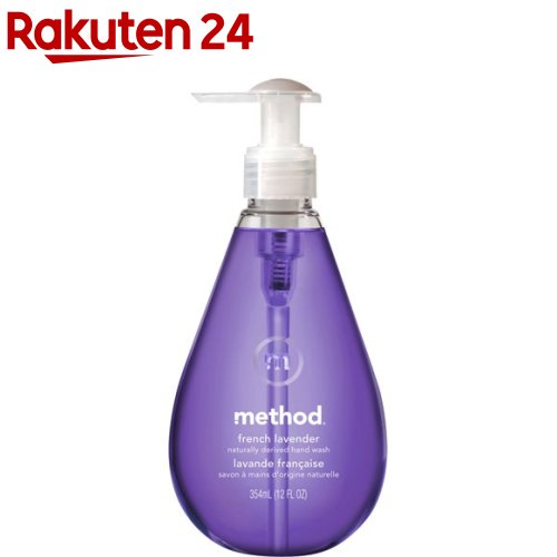 method(メソッド) 液体 ハンドソープ ジェルタイプ フレンチラベンダー 本体(354ml)【jo2】【メソッド(method)】[アロエベラ 手にやさしい おしゃれ ボトル ギフト]