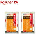 人気ランキング第26位「楽天24」口コミ数「6件」評価「4」令和5年産 無洗米岩手県産ひとめぼれ(5kg*2個セット／10kg)【ミツハシライス】[米 岩手 5kg 無洗米 10kg]