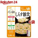 バランス献立 しらす雑炊(100g*6コセット)