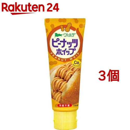 ヴェルデ ピーナッツホイップ(100g*3コセッ...の商品画像