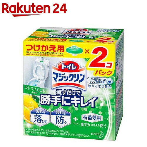 トイレマジックリン トイレ用洗剤 流すだけで勝手にキレイ シトラスミント 付け替え(80g*2個入)【トイレマジックリン】[トイレ タンク 抗菌 洗浄 つけかえ...