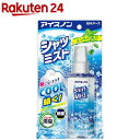 アイスノン シャツミスト ミントの香り(100ml)【アイスノン】