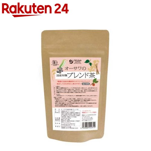 オーサワの国産有機ブレンド茶(100g)