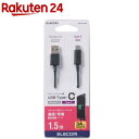 GR USB2.0P[u(AA-C) ubN MPA-AC15BK(1{)yGR(ELECOM)z