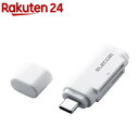 エレコム USB Type-Cメモリリーダライタ スティックタイプ ホワイト MR3C-D011WH(1コ)【エレコム(ELECOM)】(2)