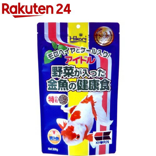 イトスイ 幼魚メダカの主食 30g