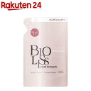 ビオリス ピュアレタッチ ぱやとぅや ヘアコンディショナー つめかえ(340mL)【ビオリス】
