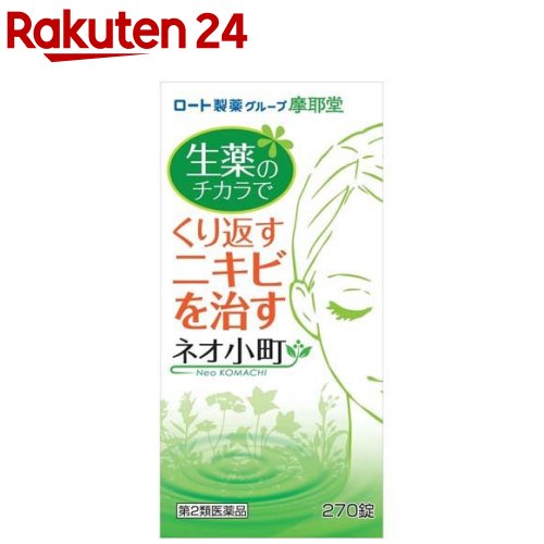 【第2類医薬品】ペアアクネ クリームW 　14g【セルフメディケーション税制対象】