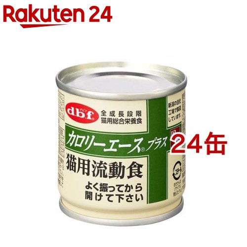 デビフ カロリーエース プラス 猫用流動食(85g*24缶セット)