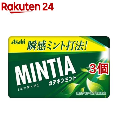 お店TOP＞フード＞お菓子＞涼菓子・ゼリー＞清涼菓子＞ミンティア カテキンミント (50粒入*3個セット)【ミンティア カテキンミントの商品詳細】●瞬感息キレイ！スキッと冴えわたるミントの刺激と充実した清涼感！●緑茶風味のミントタブレットです。●抹茶入りのほんのり香る緑茶風味タブレットにカテキンを配合しました。【品名・名称】清涼菓子【ミンティア カテキンミントの原材料】抹茶(国内製造)／甘味料(ソルビトール、アスパルテーム・L-フェニルアラニン化合物、アセスルファムK)、香料、微粒酸化ケイ素、ショ糖エステル、緑茶抽出物、着色料(紅花黄、クチナシ)、(一部にゼラチンを含む)【栄養成分】1製品(7g)当たりエネルギー：23kcal、たんぱく質：0.02-0.2g、脂質：0.03〜0.4g、炭水化物：6.7g(糖類：0g)、食塩相当量：0g【アレルギー物質】ゼラチン【保存方法】高温多湿を避けて保存【注意事項】・タブレットに濃い緑色や赤色の点が見られる事がありますが、原料由来のものですので、品質上問題ありません。・温度変化によりケースに白い綿状結晶が付着することがありますが、品質上問題ありません。・開封後はお早めにお召しあがりください。【ブランド】MINTIA(ミンティア)【発売元、製造元、輸入元又は販売元】アサヒグループ食品※説明文は単品の内容です。商品に関するお電話でのお問合せは、下記までお願いいたします。菓子、食品、健康食品、医薬品・指定医薬部外品、サプリメント、スキンケアなど:0120-630611ミルク、ベビーフード、乳幼児用品専用:0120-889283リニューアルに伴い、パッケージ・内容等予告なく変更する場合がございます。予めご了承ください。(MINTIA)・単品JAN：4946842523221アサヒグループ食品130-8602 東京都墨田区吾妻橋1-23-1 アサヒグループ本社ビル ※お問合せ番号は商品詳細参照広告文責：楽天グループ株式会社電話：050-5577-5043[ガム・グミ・ゼリー/ブランド：MINTIA(ミンティア)/]