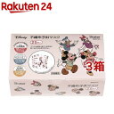 子供用 不織布 プリーツマスク 箱入り ミッキー&フレンズ(25枚入*3箱セット)(4)