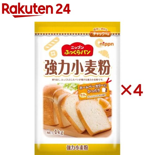 オーマイ ふっくらパン 強力小麦粉(1kg×4セット)【ふっくらパン】