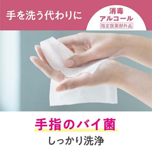 スコッティ ウェットティッシュ 消毒 アルコール 本体(80枚入×8セット)【スコッティ(SCOTTIE)】 rakuten24-11355565 楽天24 サンプル画像2