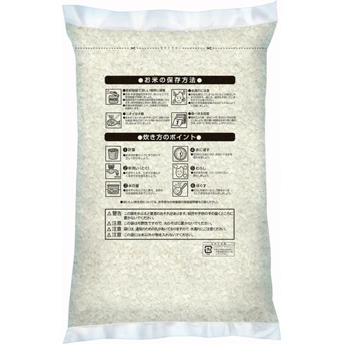 令和7年産 千葉県産 ふさおとめ(5kg×4セット)【パールライス】