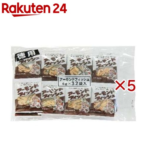 Rakuten