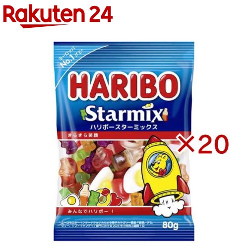 ハリボー スターミックス(10個入×2セット(1個80g))【ハリボー(HARIBO)】