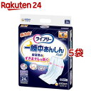 ライフリー 一晩中あんしん 尿とりパッド 夜用 スーパー(24枚入*5袋セット)【ライフリー】