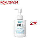 ウーノ スキンケアタンク しっとり(160ml*2本セット)