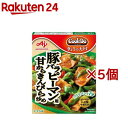 クックドゥ きょうの大皿 甘から豚バラピーマン用(3~4人前×5コセット)【クックドゥ(Cook Do)】