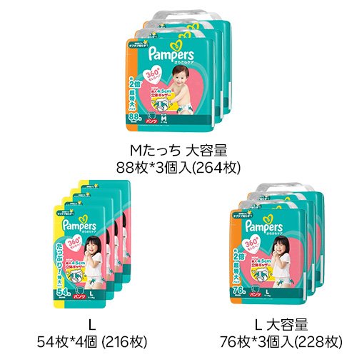 ��1��������٤�ۥѥ�ѡ��� ����� ���餵�饱�� �ѥ��(4��)�ڥѥ�ѡ�����[���餵�饱��]