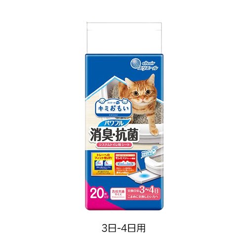 【1種類を選べる】エリエール ペット キミおもい パワフル消臭・抗菌 システムトイ...