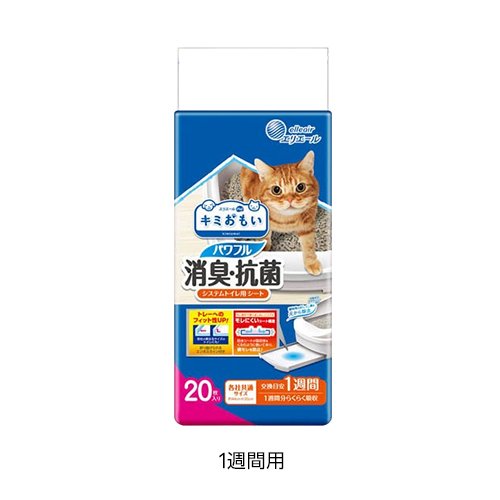 【1種類を選べる】エリエール ペット キミおもい パワフル消臭・抗菌 システムトイ...