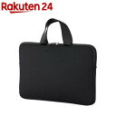 PCタブレット用クッションケース L ブラック 横型(1個)