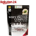 ファインラボ ホエイプロテインコンプリート プレミアムバニラアイス風味(1kg)