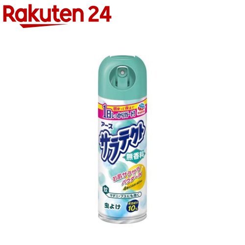 サラテクト 蚊に効く 虫よけスプレー 無香料(200ml)【inse_3】【サラテクト】[蚊 トコジラミ 虫除けスプレー 虫よけ 対策 旅行 肌用]