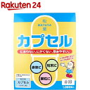 食品用ゼラチンカプセル 00号(1000コ入)