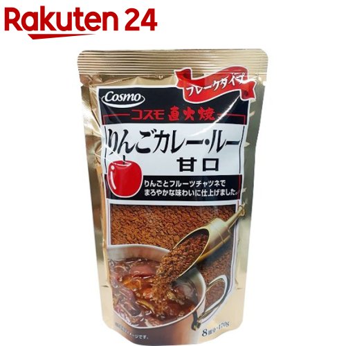 コスモ 直火焼りんごカレールー 甘口(170g)【イチオシ】