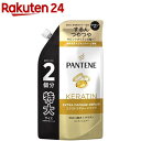 パンテーン エクストラダメージケア トリートメントコンディショナー 詰替え 特大(600g)【PANTENE(パンテーン)】