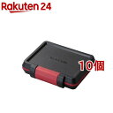 エレコム SD microSDカードケース 耐衝撃 CMC-SDCHD01BK(10個セット)【エレコム(ELECOM)】