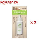 耳洗浄液 犬猫用(60ml×2セット)