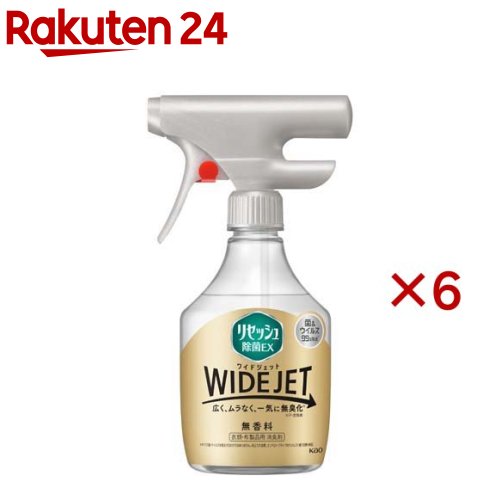 リセッシュ 消臭スプレー 除菌EX ワイドジェット 無香料 本体(410ml×6セット)【リセッシュ】