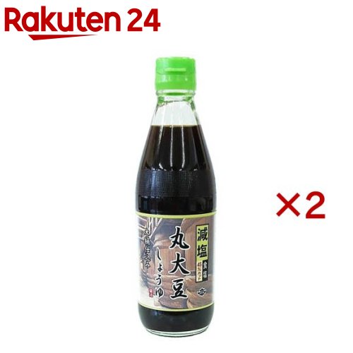 【訳あり】木桶仕込み丸大豆「減塩」しょうゆ(360ml×2セット)[老舗 減塩]