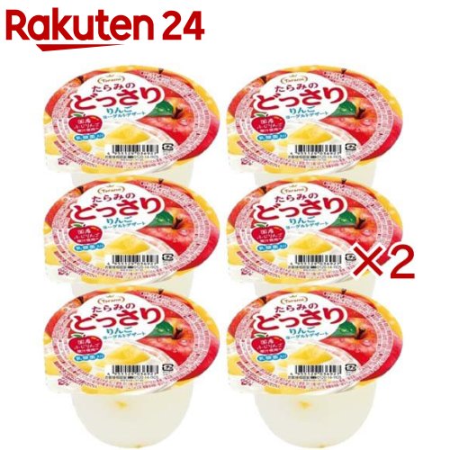 お店TOP＞フード＞お菓子＞涼菓子・ゼリー＞フルーツゼリー(果物ゼリー)＞たらみのどっさり りんごヨーグルトデザート (6個入×2セット(1個230g))【たらみのどっさり りんごヨーグルトデザートの商品詳細】●ふじりんごの甘酸っぱい酸味とヨーグルトの美味しさたっぷり 「たらみのどっさりりんごヨーグルトデザート」●国産ふじりんご果汁使用●シャキシャキのりんご果肉●カラダにやさしい乳酸菌入り●ぷるんと口当たりの良い食感【品名・名称】生菓子【たらみのどっさり りんごヨーグルトデザートの原材料】シラップ漬けりんご(中国製造)、砂糖・果糖ぶどう糖液糖、植物油脂利用食品(乳成分を含む)、りんご果汁、寒天、殺菌乳酸菌粉末／ゲル化剤(増粘多糖類、加工デンプン)、酸味料、乳化剤、酸化防止剤(ビタミンC)、香料【栄養成分】(1個230g当たり)(推定値)：熱量192kcal、たんぱく質0.2g、脂質3.7g、炭水化物39.2g、食塩相当量0.1g【アレルギー物質】記載なし【保存方法】直射日光、高温多湿をさけて保存してください。【ブランド】どっさりシリーズ【発売元、製造元、輸入元又は販売元】たらみ※説明文は単品の内容です。リニューアルに伴い、パッケージ・内容等予告なく変更する場合がございます。予めご了承ください。・単品JAN：4955129036934たらみ851-0198 長崎市中里町2178番地0120-14-1105広告文責：楽天グループ株式会社電話：050-5577-5043[ガム・グミ・ゼリー/ブランド：どっさりシリーズ/]