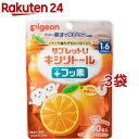 【★エントリー＆店内3点購入でP10倍(4/24 20:00-4/27 9:59迄)】お子様の虫歯予防に Ciチャイルドケア 2本組(パイン1本・グレープ1本)(70g/本)（メール便3点まで）【メール便選択で送料無料】