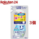 ルック まめピカ 抗菌プラス トイレのふき取りクリーナー つめかえ用(190ml 3コセット)【ルック】