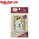 高級あぶらとり紙 まいこ化粧(120枚入)