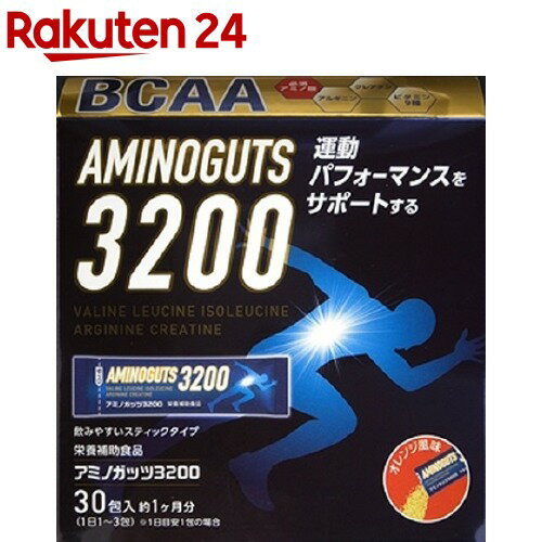アミノガッツ3200(30包)