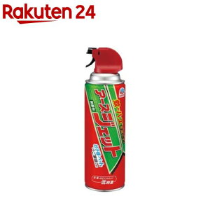 アースジェット 殺虫剤 スプレー(450ml)【アースジェット】[蚊 ゴキブリ トコジラミ 対策 殺虫剤 駆除 スプレー]